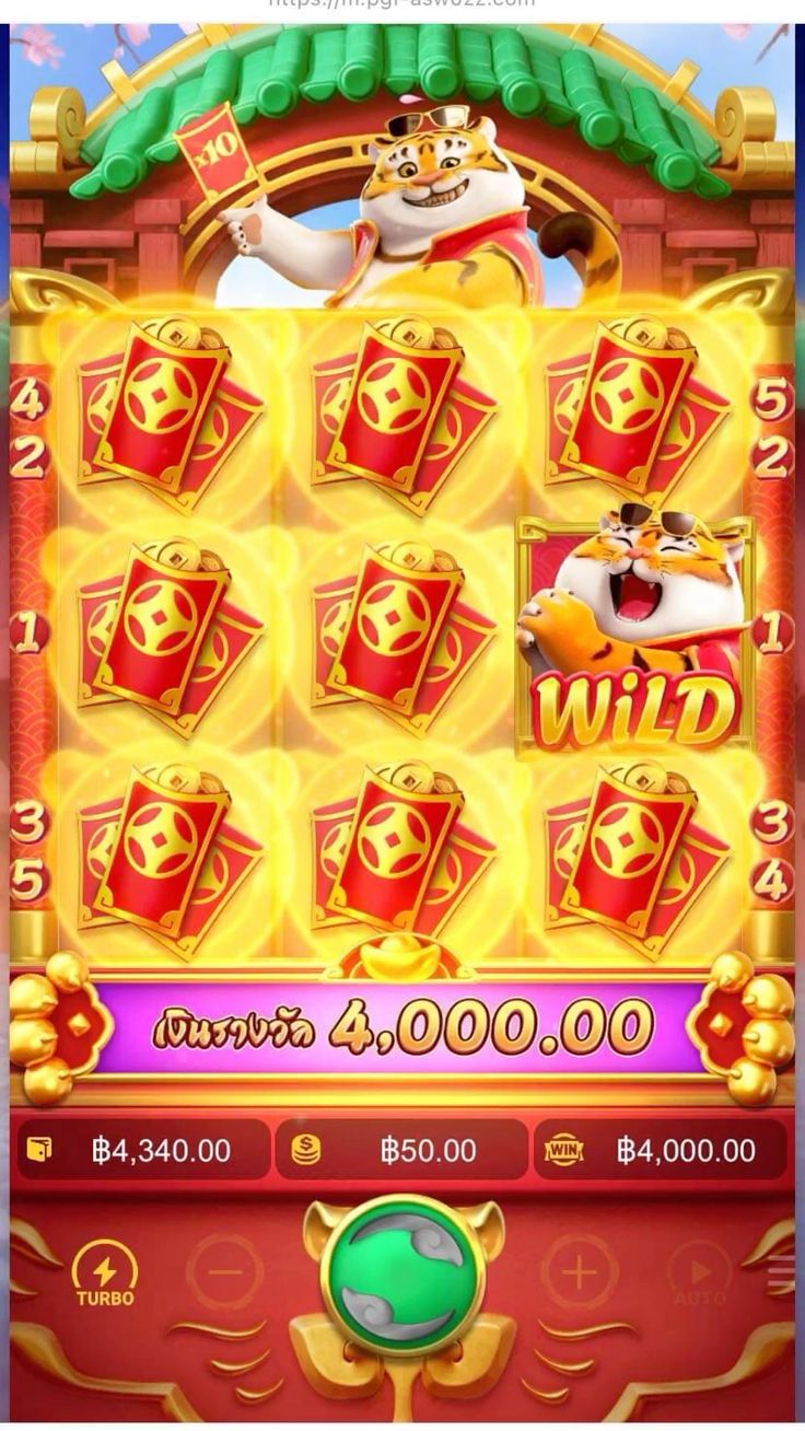 Fortune Numbers